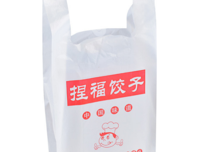 日用(yong)品包裝袋