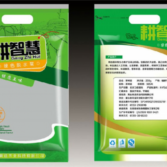 食品包裝袋(dài)